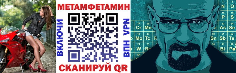 АМФ Розовый Дербент