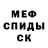 МЕТАДОН VHQ Serg Kosti