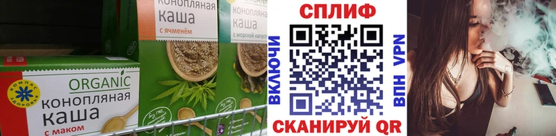 Cannafood конопля  даркнет сайт  Дербент 