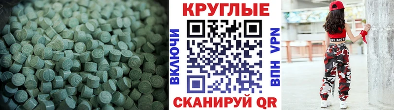 мориарти официальный сайт  Дербент  Экстази 280мг 