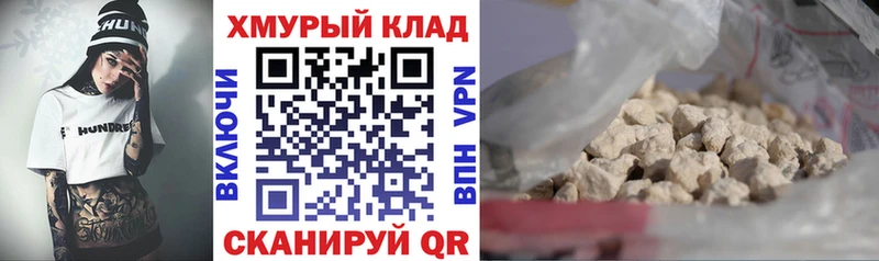 как найти закладки  Дербент  ГЕРОИН гречка 
