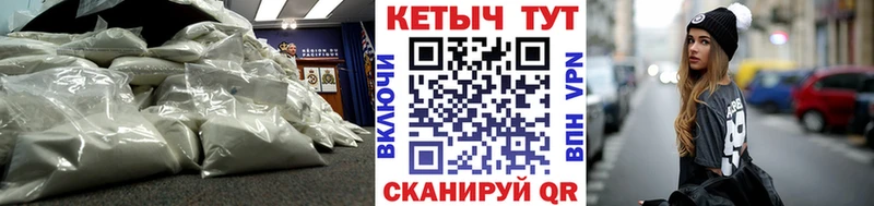 КЕТАМИН ketamine  наркошоп  Дербент 