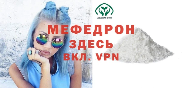 кристаллы Абаза