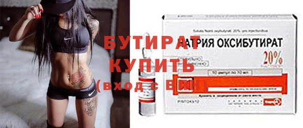 кристаллы Абаза