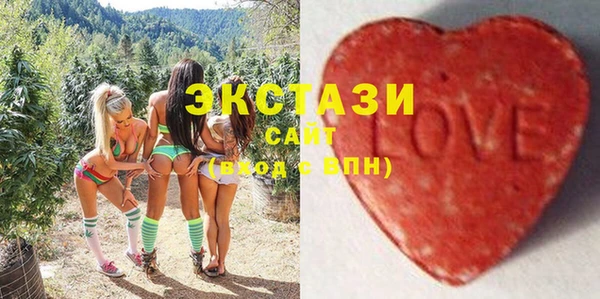 ГАЛЛЮЦИНОГЕННЫЕ ГРИБЫ Абдулино