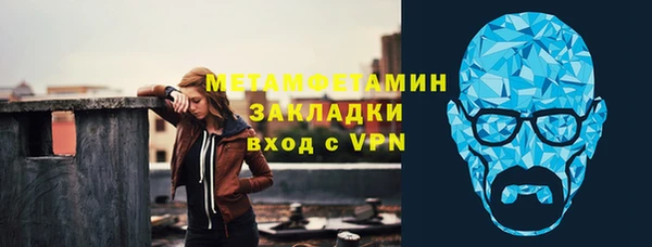 ГАЛЛЮЦИНОГЕННЫЕ ГРИБЫ Абдулино