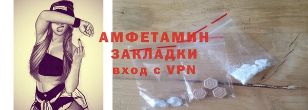 ГАЛЛЮЦИНОГЕННЫЕ ГРИБЫ Абдулино