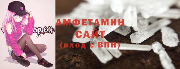 ГАЛЛЮЦИНОГЕННЫЕ ГРИБЫ Абдулино