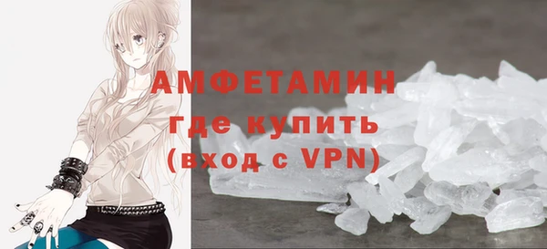 ГАЛЛЮЦИНОГЕННЫЕ ГРИБЫ Абдулино