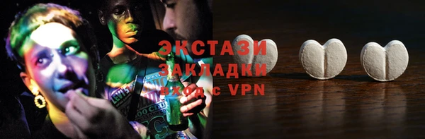 кристаллы Абаза
