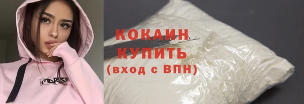 кристаллы Абаза