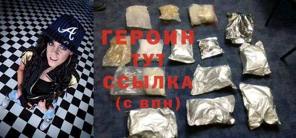 кристаллы Абаза