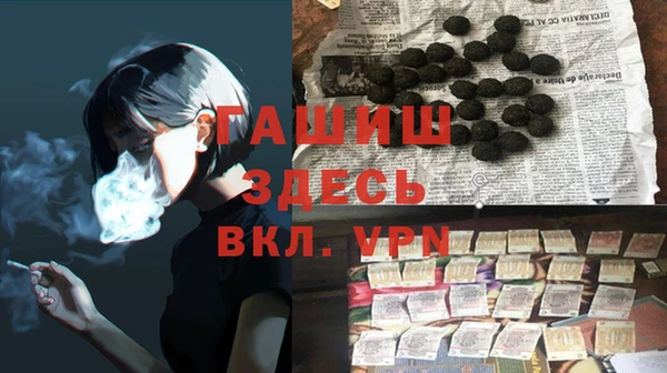 кристаллы Абаза