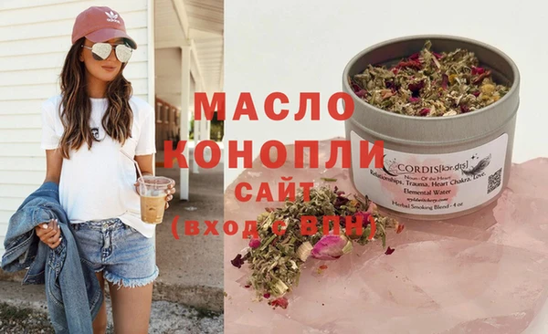 ГАЛЛЮЦИНОГЕННЫЕ ГРИБЫ Абдулино