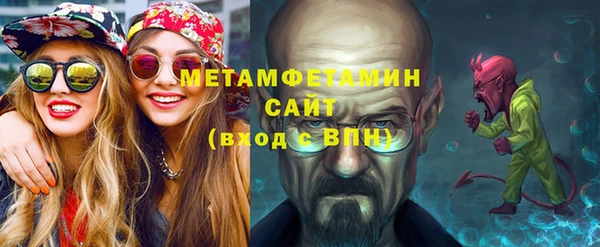 ГАЛЛЮЦИНОГЕННЫЕ ГРИБЫ Абдулино