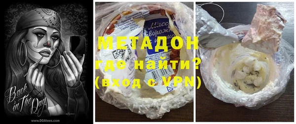 кристаллы Абаза