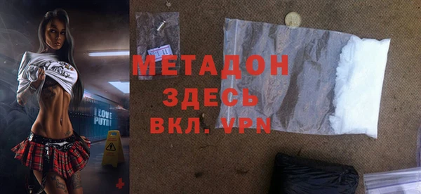 индика Абинск