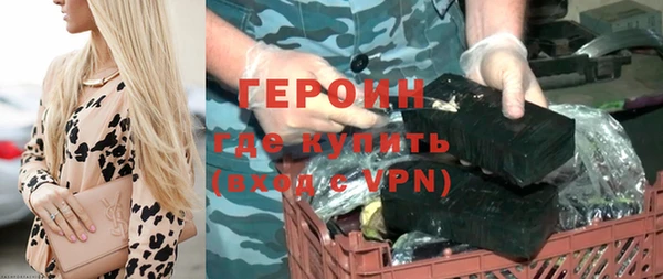 индика Абинск