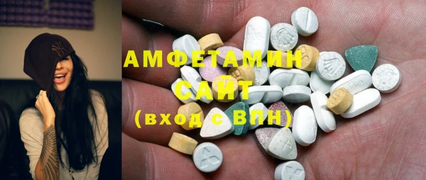 spice Новозыбков