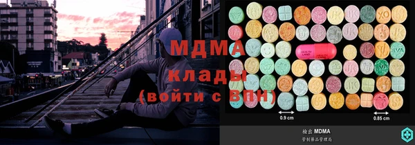 ГАЛЛЮЦИНОГЕННЫЕ ГРИБЫ Абдулино