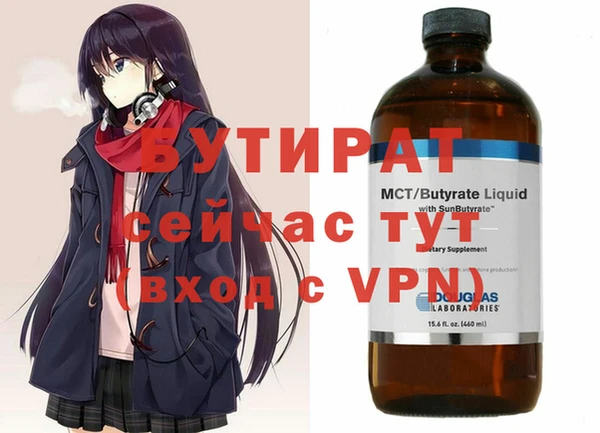 кристаллы Абаза