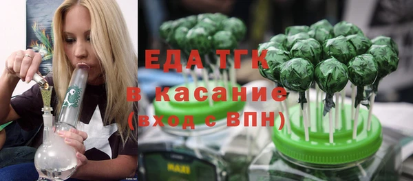 ГАЛЛЮЦИНОГЕННЫЕ ГРИБЫ Абдулино