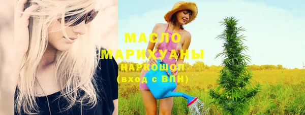 ГАЛЛЮЦИНОГЕННЫЕ ГРИБЫ Абдулино