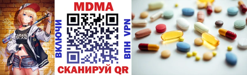 MDMA VHQ  Дербент 
