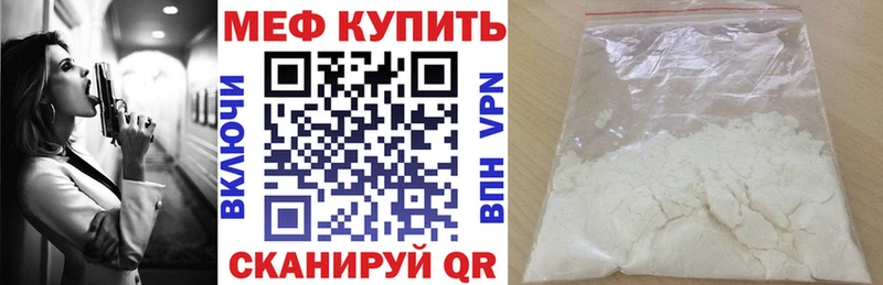 магазин наркотиков Дербент Меф мяу мяу