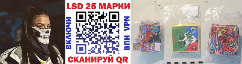 мега как зайти  Дербент  Наркотические марки 1500мкг 