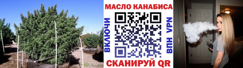 Дистиллят ТГК вейп с тгк  Дербент 